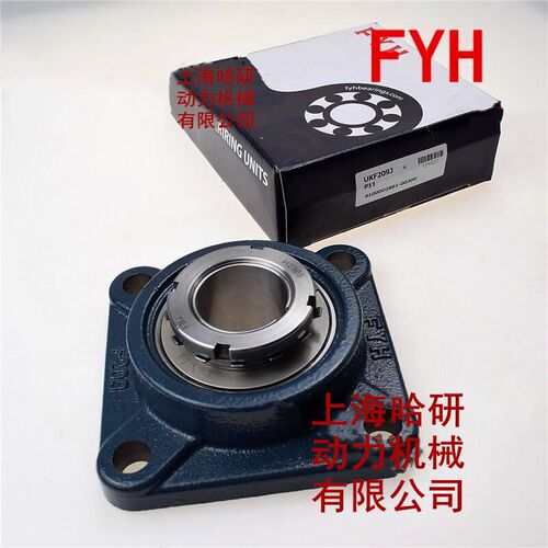 UKFU308D1外球面轴承带锁紧套