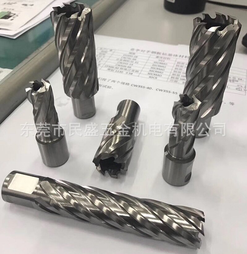 EST恒锋高速钢空心取心磁座钻头