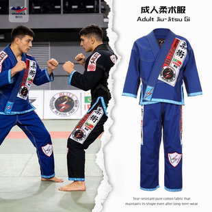 成人巴西柔术道服男士款专业训练比赛防磨衣柔术服可定制