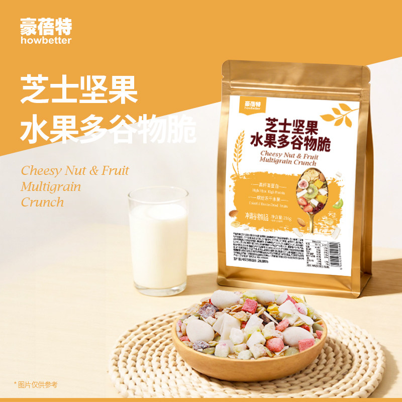 豪蓓特芝士坚果水果多谷物脆 添加芝士扁桃仁冻干水果 营养早餐