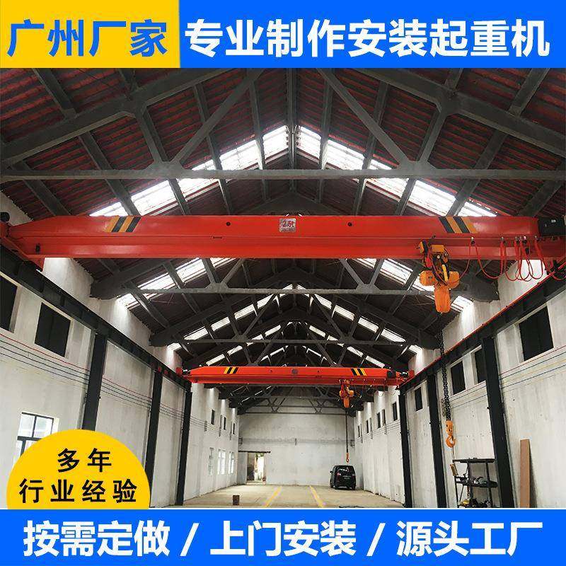 广州厂家直销起重机制造安装河南单梁行车双梁行车,搬运/仓储/物流设备,其他起重搬运设备,淘宝优惠券,粉丝福利购,淘宝优惠卷