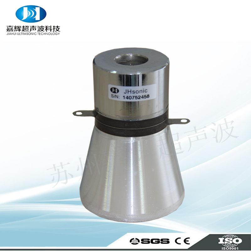 28KHZ40KHZ超声波换能器超声波清洗振子大量现货厂家直销