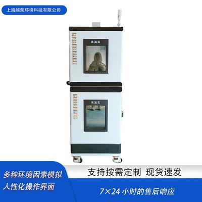 耐急冷急热性试验箱屋面瓦高温老化箱高低温拉力试验机