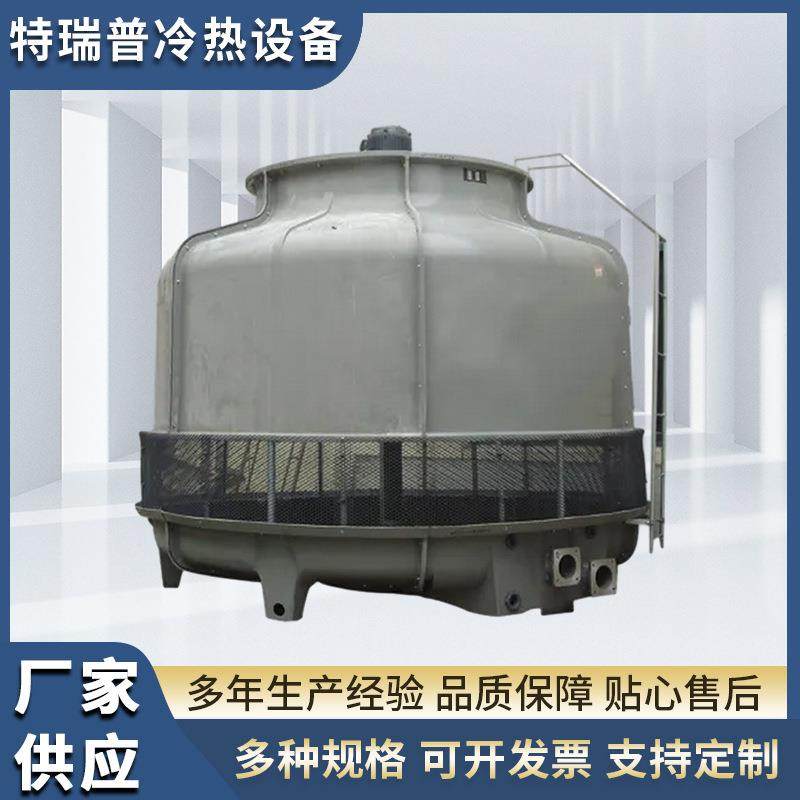 广东玻璃钢冷却塔循环水冷低噪音冷却塔设备加工注塑机冷却塔,清洗/食品/商业设备,冷却塔,淘宝优惠券,粉丝福利购,淘宝优惠卷
