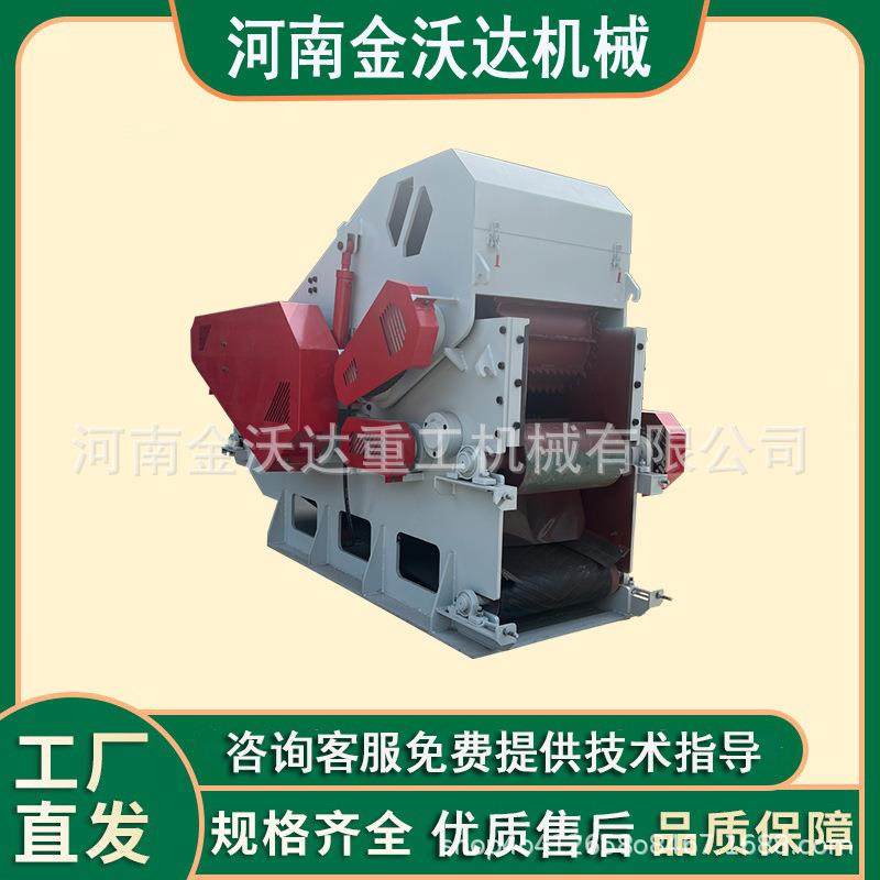 旧木板葡萄藤木材综合破碎机竹竿刨花板树枝椰壳鼓式削片机打片机,农机/农具/农膜,林业机械,淘宝优惠券,粉丝福利购,淘宝优惠卷