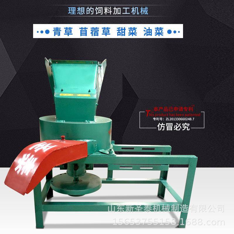鸡鸭鹅青草饲料打浆机青秸秆打浆机多少钱