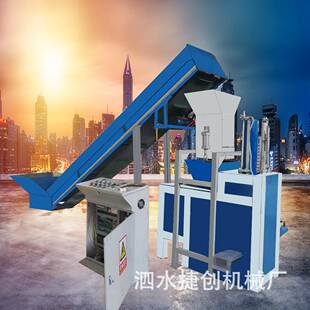 全自动锯末液压压块机宠物垫料木屑打包机椰糠杂草垫窝装袋机