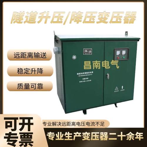 电气三相干式变压器JSG-10KVA伺服变压器660V/380V220V