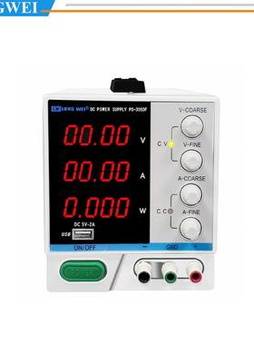 PS6403DF龙威直流稳压电源64V3A高精度四位显示实验室测试电源