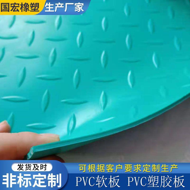 2mm3mm8mmPVC塑胶板聚氯乙烯软板废料池污水处理池内衬用PVC软板