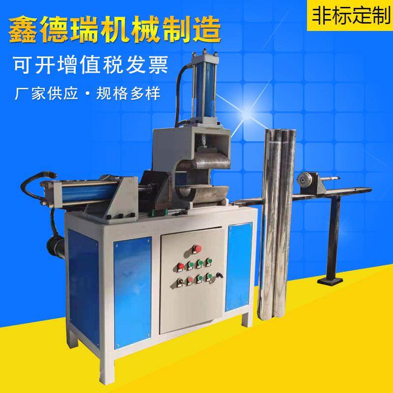 不锈钢烟管缩管机全自动圆管缩管机自动缩管机镀镀锌圆管缩管机,五金/工具,其他机械五金,淘宝优惠券,粉丝福利购,淘宝优惠卷