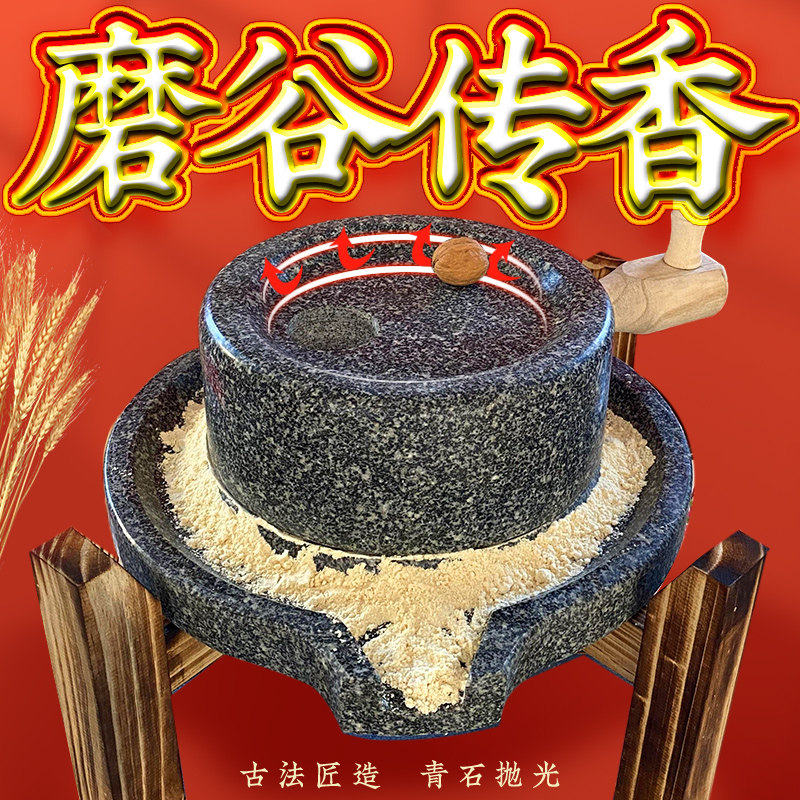 石磨石磨小型复古石磨豆浆豆腐幼儿园手动推磨盘青石墨磨子