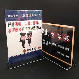 防诈骗台牌酒店宾馆网吧接待前台住宿登记一人一证提示桌牌立牌桌