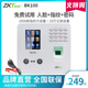 Z熵基科技脸识别考勤指纹打卡面部识别签到考勤门禁一体员工上下