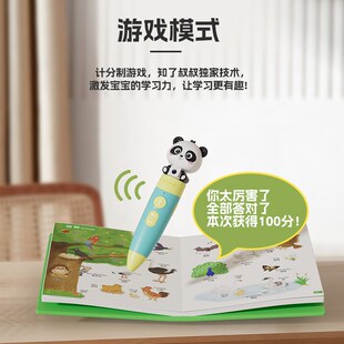 知了叔叔智能英语点读笔点读笔听读笔英语启蒙发声笔英语点读笔儿