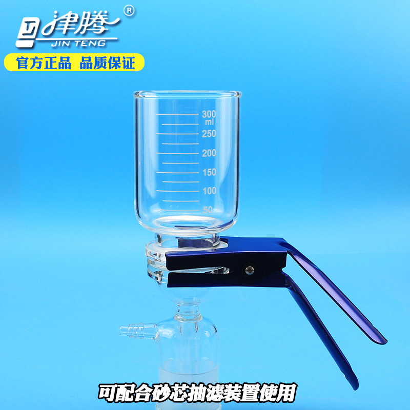 津腾 水系有机溶液抽过滤微孔滤膜直径  60mm孔径0.22 0.45 0.8um