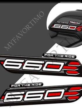 凯旋(胜利)三叉戟 IDN 油箱鱼骨D纸标志