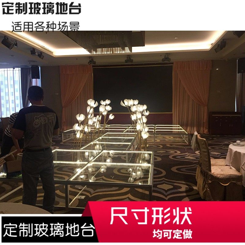 玻璃舞台钢化玻璃T台汽车展台活动舞台铝合金地台展架桁架婚庆T台