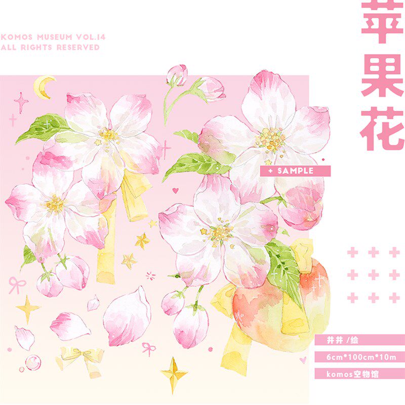 果吉野樱茉莉虹光整卷卷 空物馆台制特材