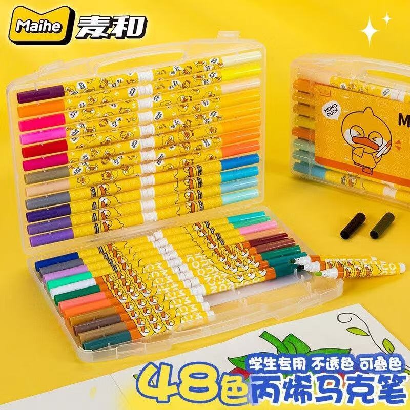 7-1文具装(以实物展示为准)麦和8色丙烯马克笔