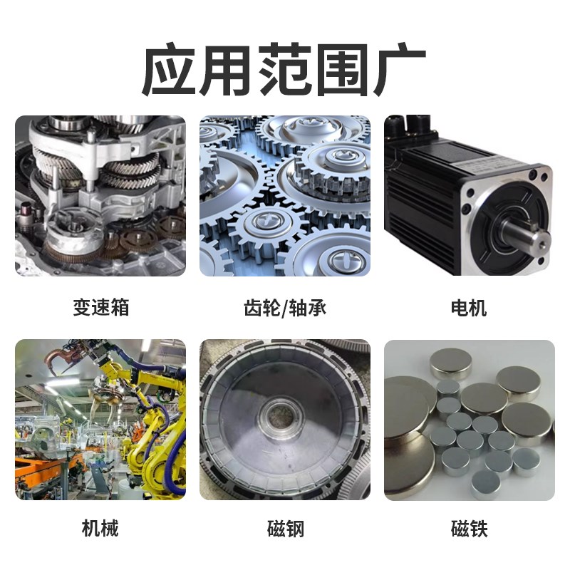 磁钢电机专用0厌氧结构胶磁钢胶电机转子马达磁钢片永磁铷铁硼铁