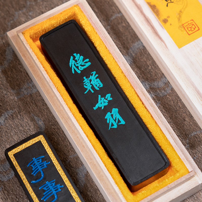 善琏湖笔 轻舞飞扬 油烟墨手工徽墨墨块墨条墨锭玄之斋毛笔书法专