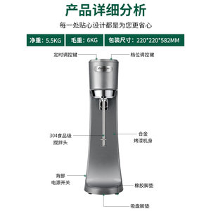 奶昔机商用奶茶店全设备大功率奶盖暴风雪全自动烤奶搅拌机