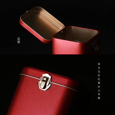 春茶半斤罐装茶叶礼盒红茶龙井碧螺春信阳毛尖通用绿茶包装盒空盒