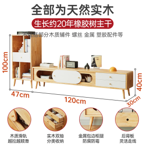 千初 实木电视柜茶几小户型落地带抽屉客厅柜子