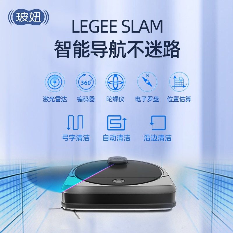 玻妞雷姬lg扫地机器人家用自动吸尘器扫擦拖地一体机波妞