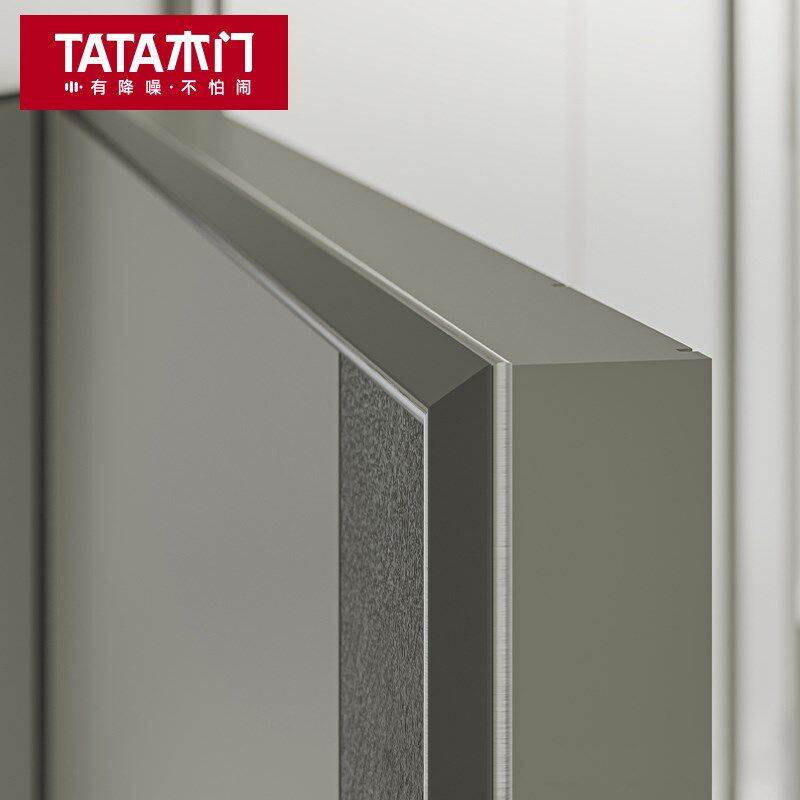 TATA木门卧室木门室内门实木复合免漆门现代简约定制房间门ZX044