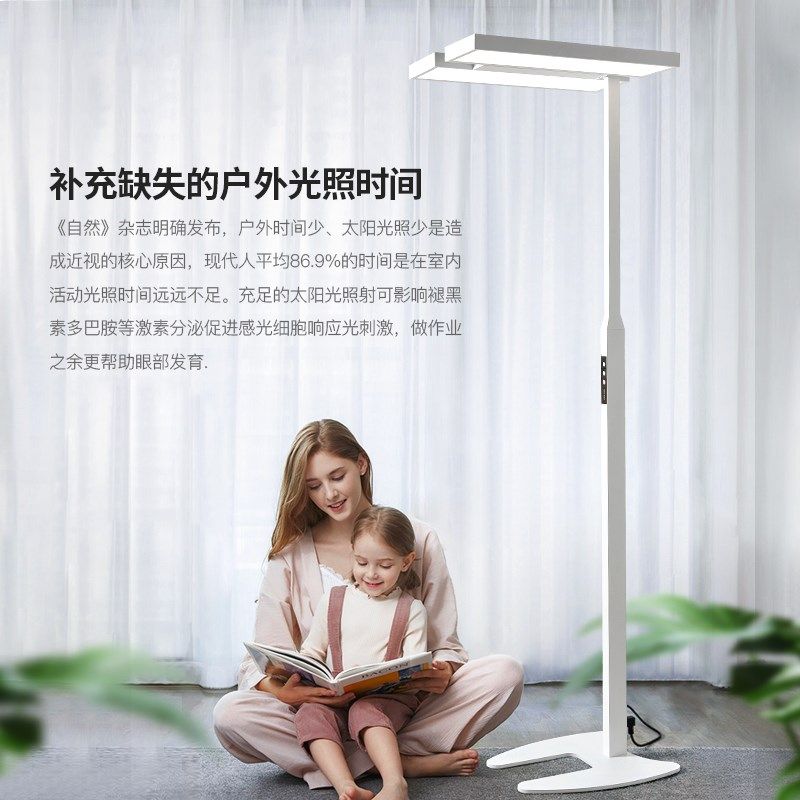 全光谱学习护眼落地灯普瑞灯珠学生大路灯,家装灯饰光源,落地护眼灯,淘宝优惠券,粉丝福利购,淘宝优惠卷