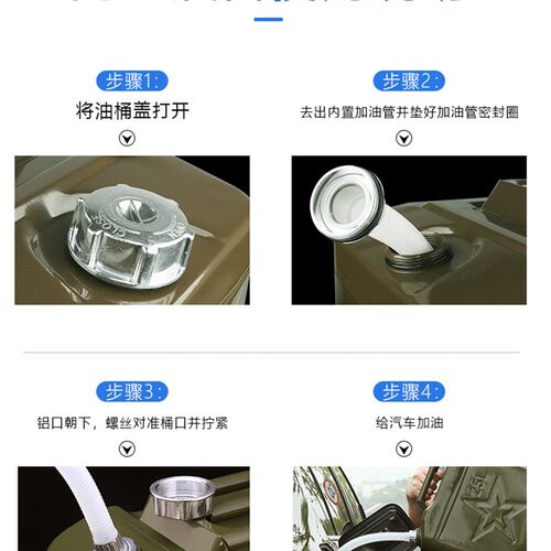 铁油桶升加油壶柴油壶铁桶汽备用油箱加油桶