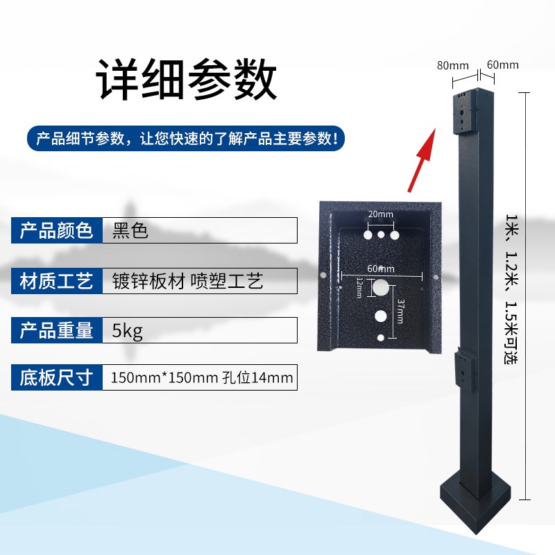 红外光栅方管支架立柱壁挂立地安装红外对射立柱红外检测