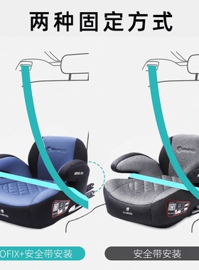 innoid儿童安全座椅增高垫汽车用周岁车载便携式坐垫ioif