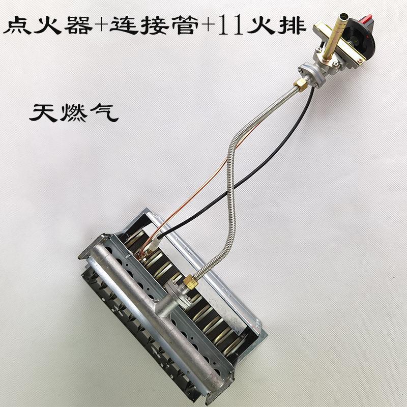 燃气商用锅煮面桶无风机面炉手动电子点火器蒸炉调火开关火排配件