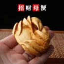 崖柏黄杨木雕刻招财螃蟹八方来财文玩男士 手把玩物挂件