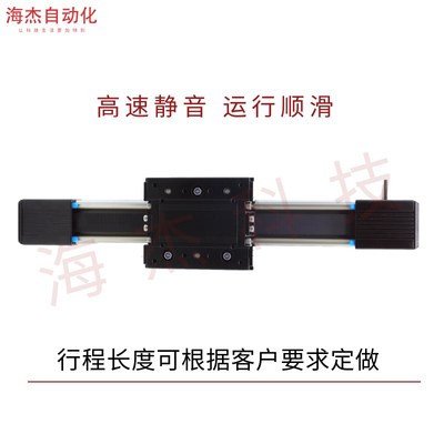 直线模组滑台同步带L72精密静音高速运行步进电机装升降龙门