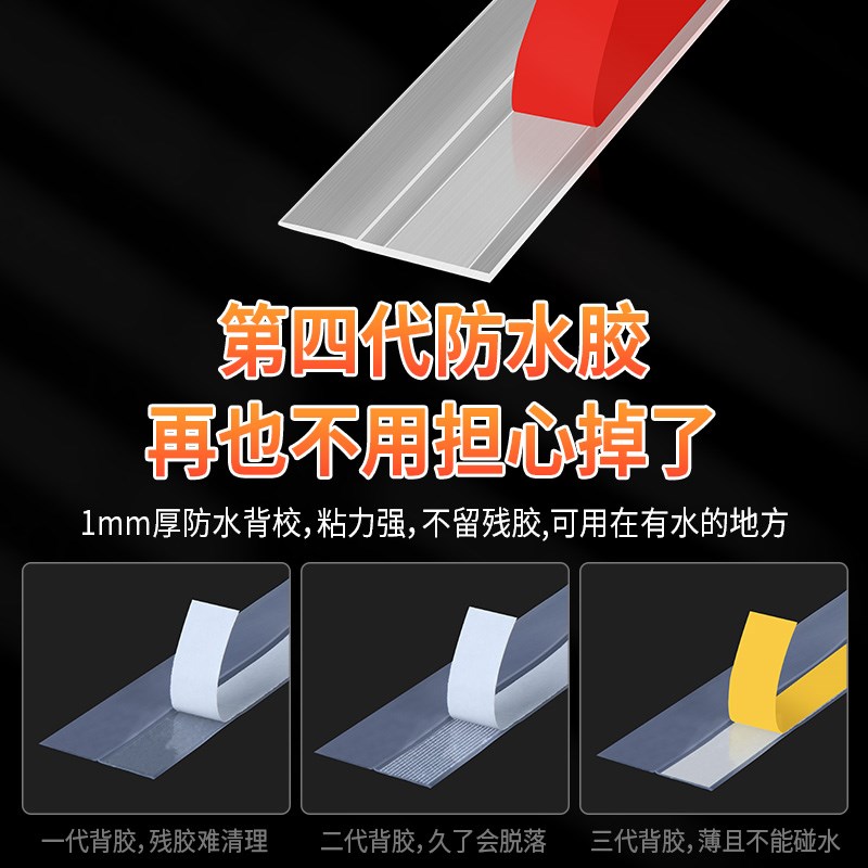 卫生间防水条挡水条浴室淋浴房玻璃门框封边门底密封隔断阻水胶条