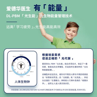 巴尔德尔爱德华医生护眼灯儿童学生学习阅读书桌小台灯