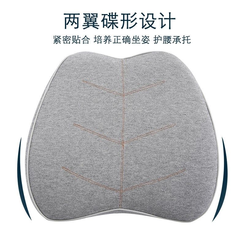 护腰靠垫办公室腰枕记忆棉靠腰垫汽车腰部靠背枕支撑靠枕座椅背垫,居家布艺,靠垫/抱枕,淘宝优惠券,粉丝福利购,淘宝优惠卷