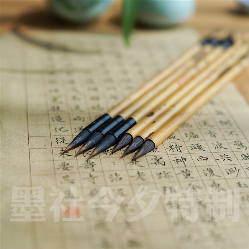 墨社今夕特制墨吟狼紫毫兼毫小楷中楷毛笔文徵明赵孟頫瘦金体易用