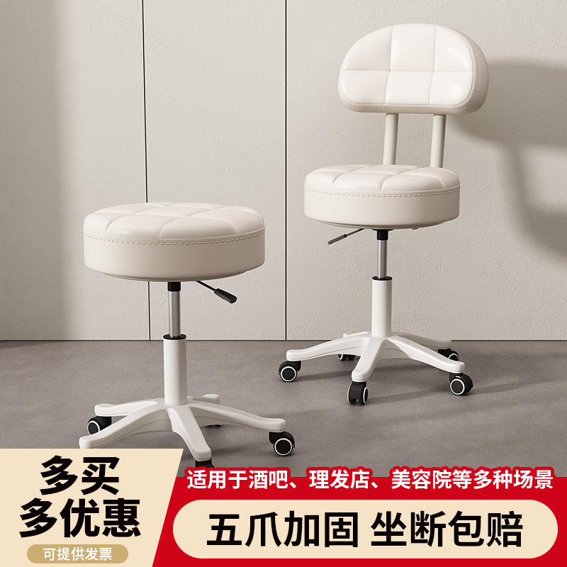 美容美容院专用滑轮美发大工椅子理发店家用美甲前台座椅