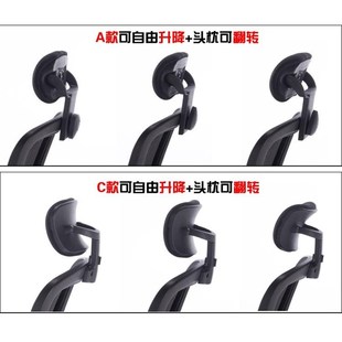 办公室电脑椅子靠头枕座椅靠背加高延长新款 转椅颈部 脖子家用加装