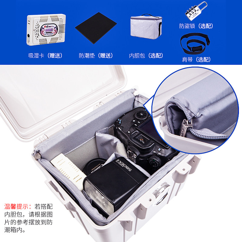 锐玛单反相防潮箱摄影器材箱干燥箱镜头除湿密封大号吸湿卡