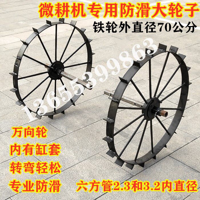 微耕机配农用地膜机地膜覆盖机铺膜机圆盘式覆盖机铺盖一体机,农机/农具/农膜,耕种机械/微耕机/开沟机,淘宝优惠券,粉丝福利购,淘宝优惠卷