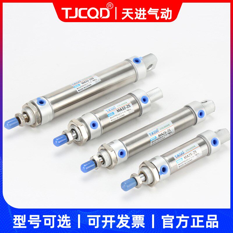 TJCQD天进气动MC迷你气缸M275