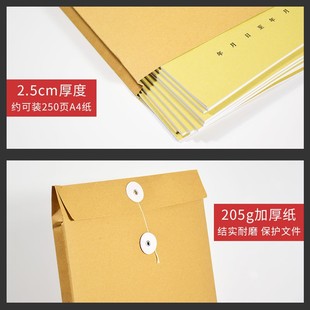 律师卷宗档案袋律师事务所业务档案袋牛皮纸资料袋非诉讼卷宗文件