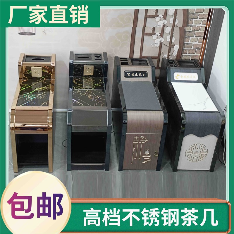 足浴茶几足疗沙发茶几美甲边角柜经济型桑拿浴场按摩中间小茶几