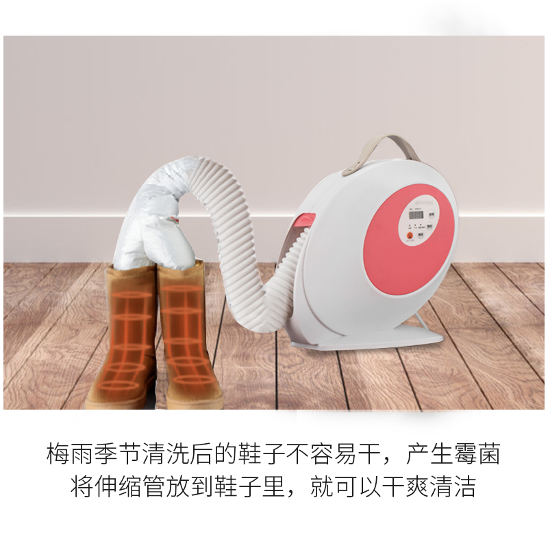 山水便携式晒被机烘干机家用干衣机速干衣暖被机烘被机除螨虫